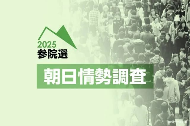 【大爆笑】東京、参政党さや氏が引き離し独走状態に