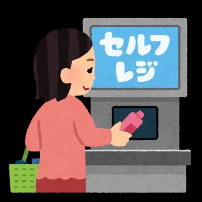 セルフレジ、有人レジより遅く万引き多発