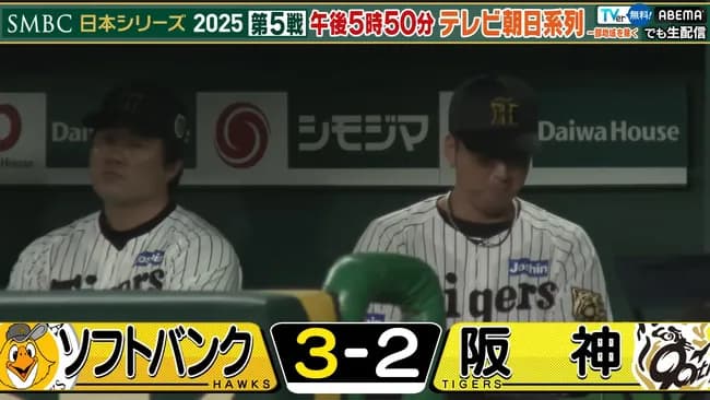 阪神がここから逆転日本一になるために必要なこと