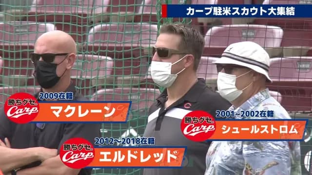 【悲報】カープ、新外国人ゼロ確定。燃ゆ2も途中補強は育成2人のみ