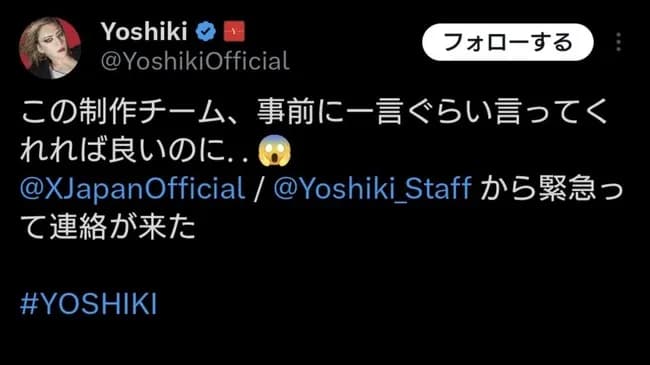 ダンダダンのパクリ楽曲、配信停止ｗｗｗｗｗｗｗｗｗｗｗｗｗｗｗｗｗｗ