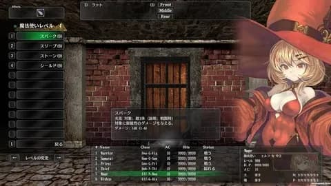ウィザードリィとかいう名前は知ってるけど中身はよく知らんゲームｗｗｗｗｗｗｗｗｗｗｗｗ