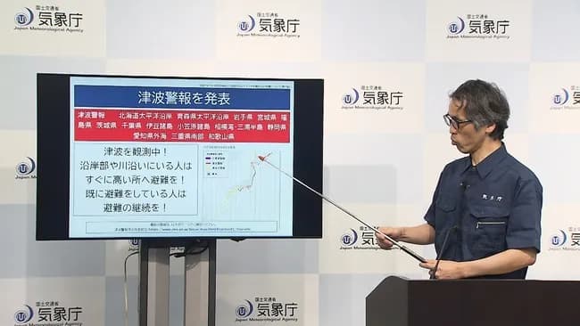 【悲報】津波、どんどん高くなる