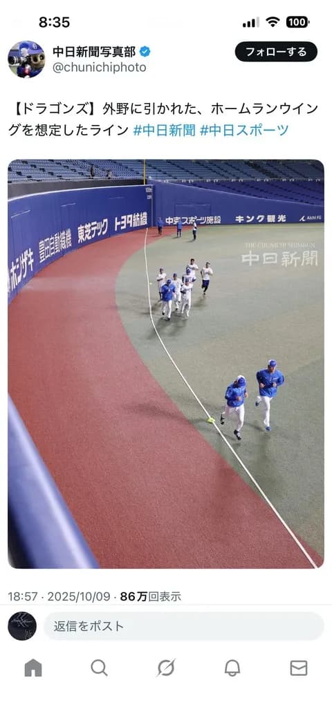 来年のバンテリンドーム、結構狭くなる