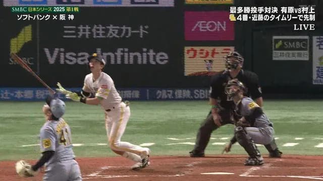 【日本シリーズ】 周東、バット投げライトフライｗｗｗｗｗｗ