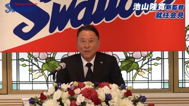 二軍でダントツ最下位借金30の池山が来季一軍監督wwwwwwwwwwww