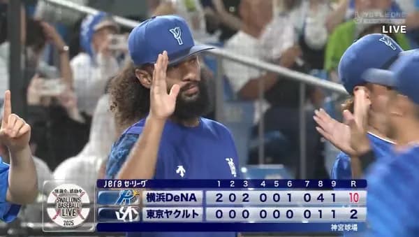 ベイスターズ 10－2 スワローズ　松尾の先制タイムリーなど16安打10得点！ジャクソン7回無失点の好投で今季10勝目！