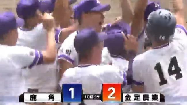 秋田の金足農業、2年連続での夏甲子園出場！決勝点は サヨナラスクイズ