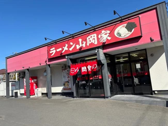 【緊急】山岡家の新作ラーメン「白味噌」食うで