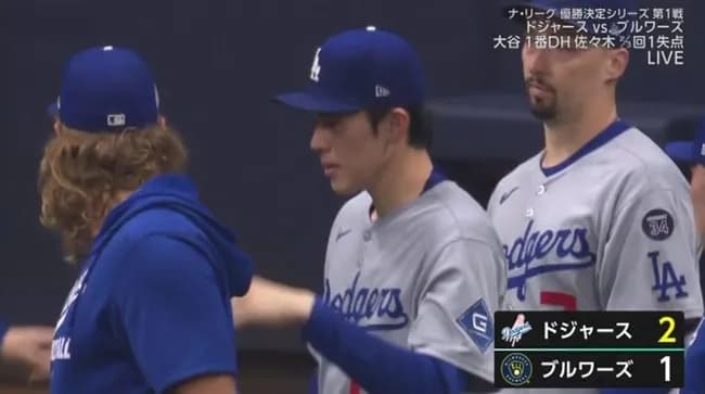 ドジャース、9回ヒヤヒヤも逃げ切る　佐々木朗希が失点して1点差...最後はトライネンがピンチをしのぐ