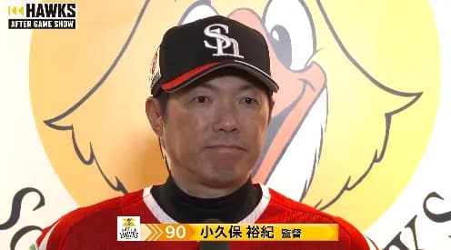 小久保監督、決死の采配で劇的逆転勝ち「投手がもういなかった。延長を考えずにつぎ込んだ」