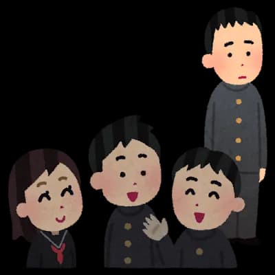 学年中から嫌われる方法を教えてくれ