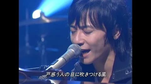 ポルノグラフィティ四天王「アゲハ蝶」「ハネウマライダー」「サウダージ」あとひとつは？