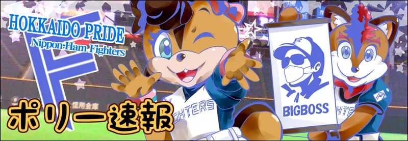 【朗報】藤浪晋太郎さん、制球難が改善ｗｗｗｗ