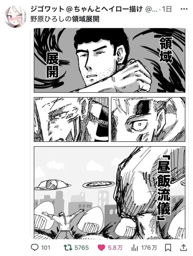 【画像】野原ひろし、ガチでバズるｗｗｗｗｗｗｗｗ