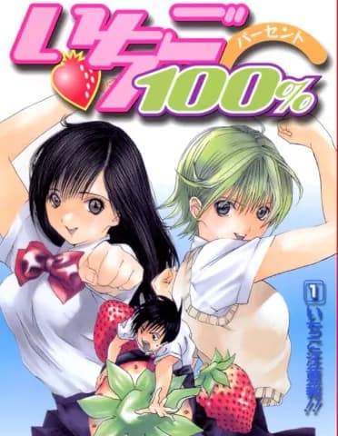 【急募】「史上最高の終わり方をした漫画」←なに想像した？ｗｗｗｗｗｗｗ