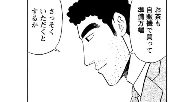 ぶっちゃけ野原ひろし昼メシの流儀ってこんなに当たるとは思わなかったよな