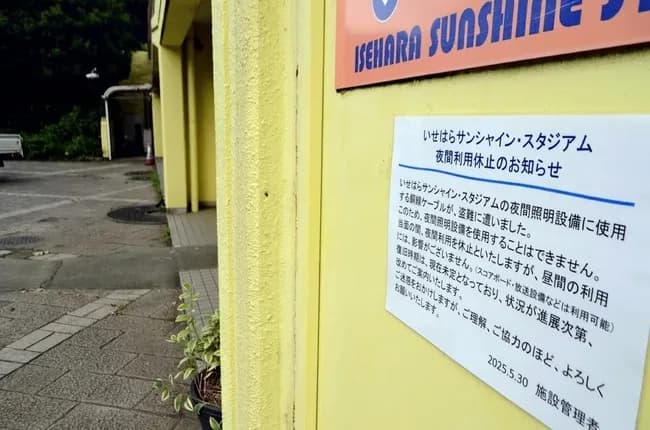 【高校野球】球場の銅線ケーブル被害拡大、神奈川・茨城・長野・福島でも盗難…県大会に影響必至