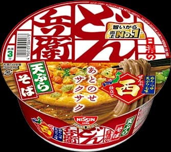 【朗報】どん兵衛の妙な窪みの使い道判明ｗｗｗｗｗ