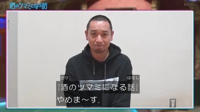 【動画】千鳥大悟、結構本気でキレてた