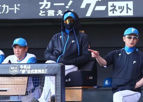 エスコン、寒くて試合途中に屋根閉める←これ