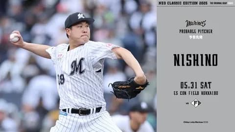 一軍試合実況　5月31日14:00～ 日本ハム－ロッテ(山﨑福也×西野)