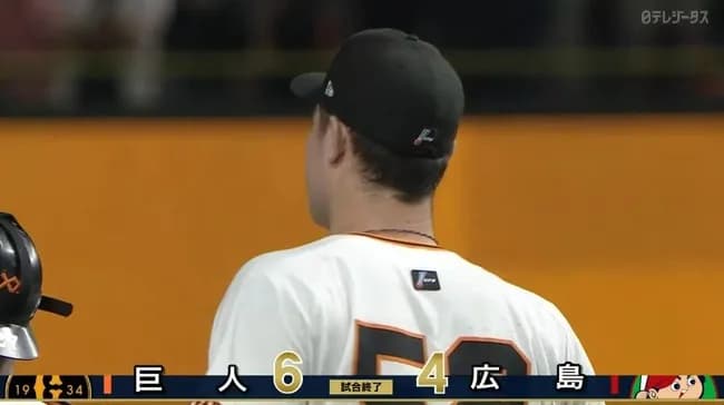 【巨人対広島20回戦】巨人が６－４で広島に勝利し３連勝＆５割復帰！初回に７連打で６点！リチャード９号満塁弾！戸郷６勝目！マルティネス40S！広島は５連敗