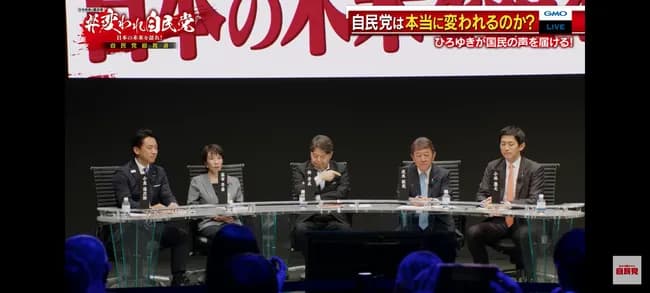 【悲報】ひろゆき「自分以外で総理に向いてるのは？指を指して！」林「目を瞑ってやりませんか？」
