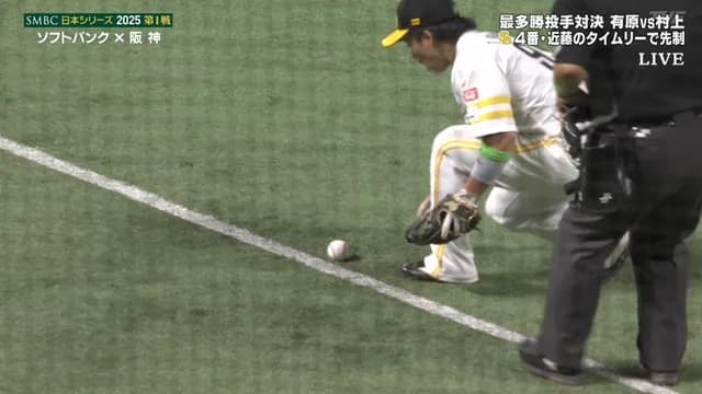 【日本シリーズ】 中野、三塁線へ絶妙なバント！ 久古のアレｗｗｗｗ