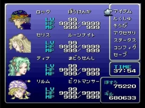 FF6のロック弱すぎて草