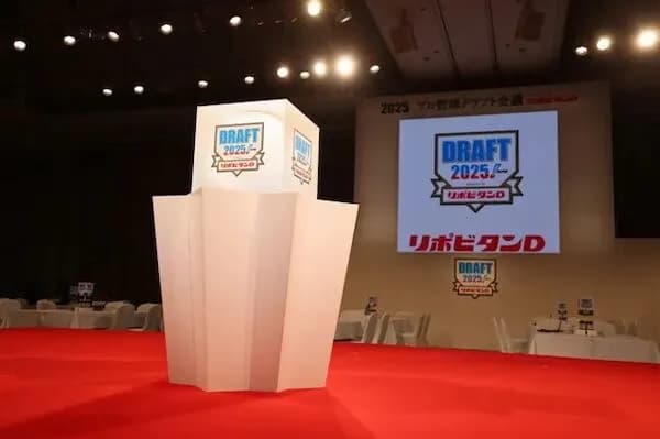 プロ野球『ドラフト特番』ライブ中継の少なさに「会場映して」SNSでファンの怒り...下位指名"軽視"の構成に不満殺到