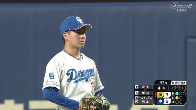 中日・金丸、大量援護も3イニング連続失点ｗｗｗｗｗ