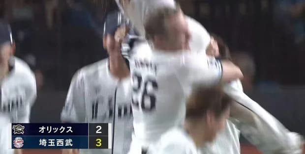 夏央サヨナラ打ぁぁぁぁああああ！！！