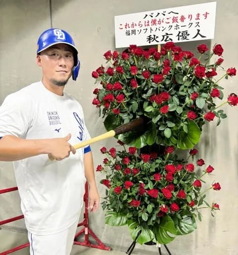 【画像】中田翔さん、秋広からバラの花束を贈られてしまう「パパへ　これからは僕がご飯奢ります」