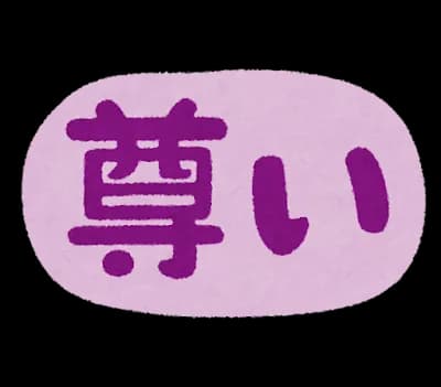 【朗報】粗品とあのちゃんの関係、ガチで尊い