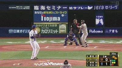 【DeNA対巨人22回戦】巨人が２回表に逆転！リチャード同点タイムリーツーベース！浦田がプロ初打点となる勝ち越し２点タイムリー！！！！！！！！！！！！！！！！