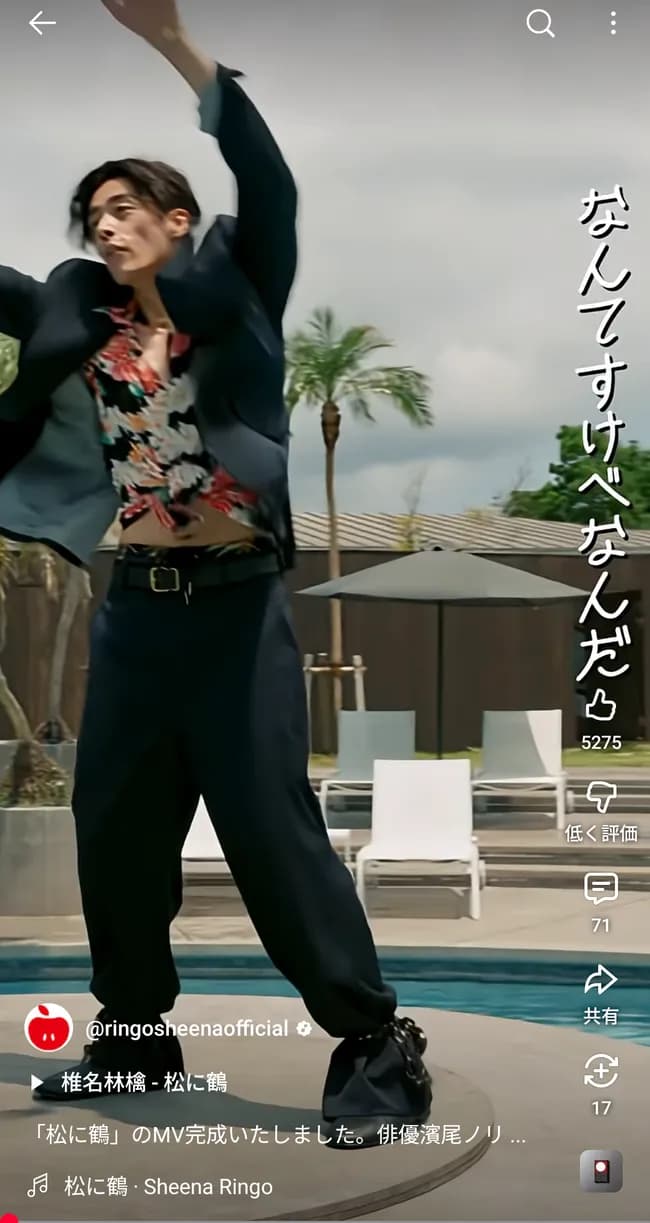 【悲報】椎名林檎さん（46）、難解な歌詞を書こうとしすぎてもうなんか逆になってしまう