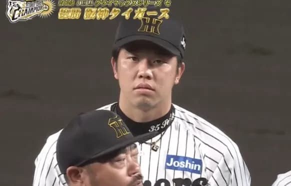 CS突破時の才木浩人と村上頌樹の真顔wwwwwwwwwwww