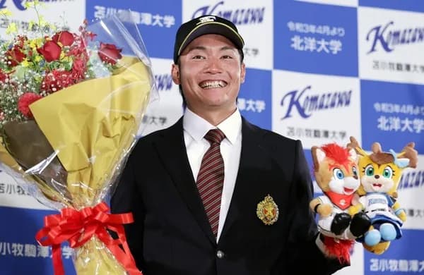 5年前（2020）のドラフト採点ｗｗｗｗｗｗｗｗｗ