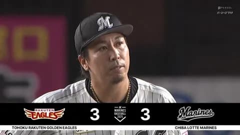 益田、セーブ失敗