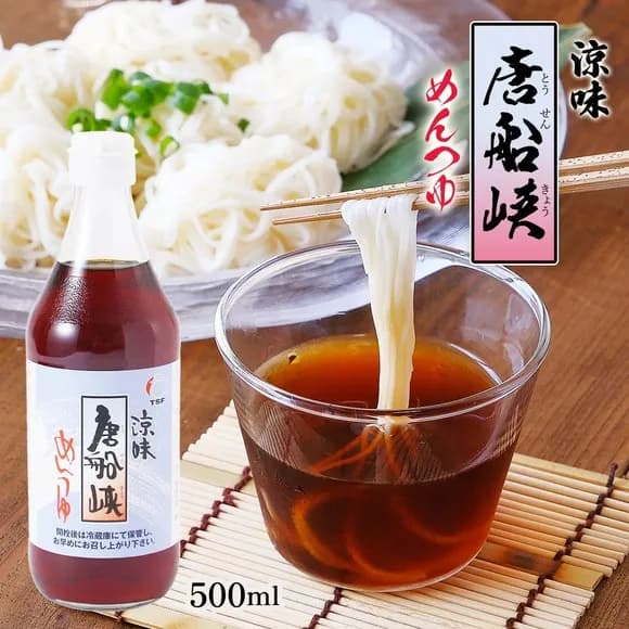 【悲報】そうめんのつゆ「開封したら3日以内に使い切りなさい」←毎日そうめんになる理由の半分はこれだよなｗｗｗｗｗｗｗｗｗｗｗｗｗｗｗｗ