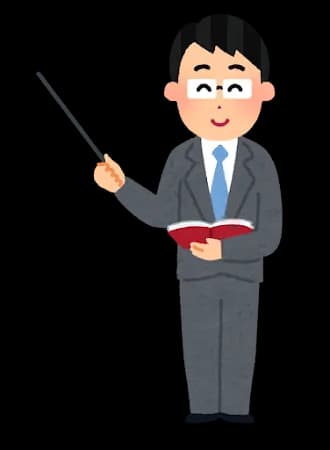 担任の先生あんま好きじゃないんだけど