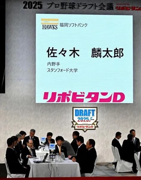 今年のドラフトで一番盛り上がったシーンwwwww