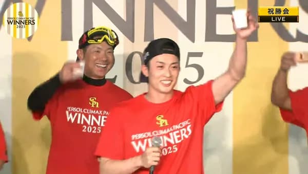 周東佑京が選手会長卒業へ「大変というよりも楽しかったのが一番」