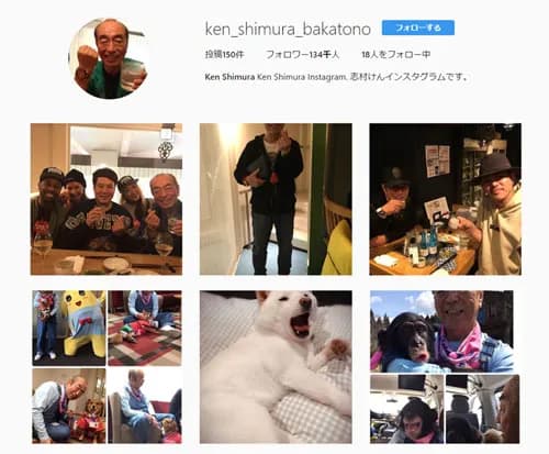 三大未解決事件「志村けんインスタ乗っ取り事件」「アインシュタイン稲田インスタ乗っ取り事件」