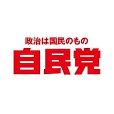 【急募】自民党がここまで劣勢になった最大の原因ってなんや？ｗｗｗｗｗｗｗｗｗｗｗｗｗｗｗｗ