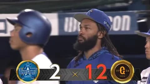 【試合結果】[2025/8/8] DeNAベイスターズ２－１２読売ジャイアンツ　先発・ジャクソンが今季ワースト６失点、味方失策絡む不運も