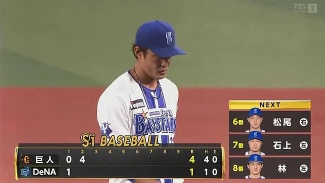 【DeNA対巨人22回戦】DeNA・藤浪、移籍後最短となる２回４失点ＫＯ