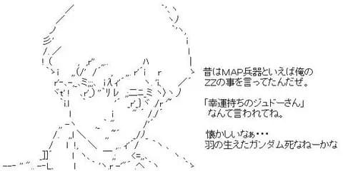 スパロボの知識が第4次とか新とかFあたりで止まってる奴ｗｗｗ