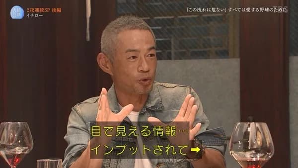 【悲報】イチローの殿堂入りスピーチ和訳全文　なお大谷翔平には何故か触れず…